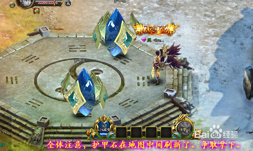 遮天2阵营战玩法解析