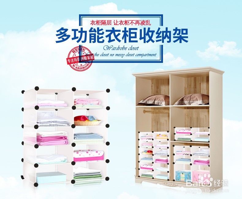 怎么把宿舍装饰个性？