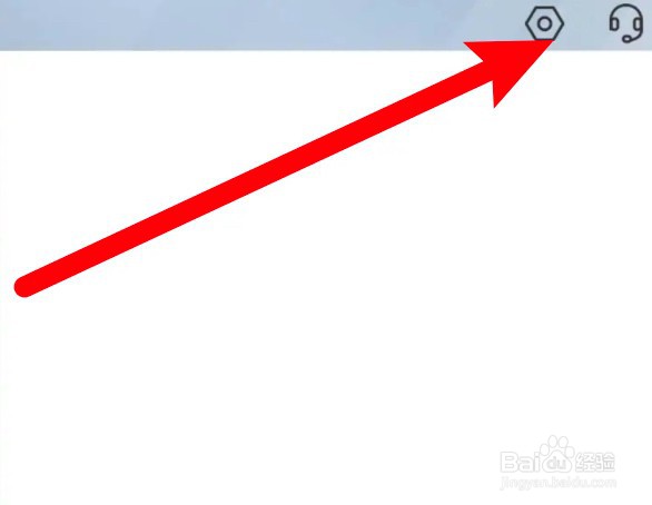 怎么开启广东移动app活动通知提醒