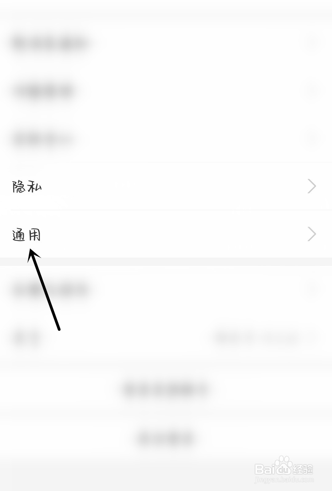 支付宝怎么开启回车键发送消息