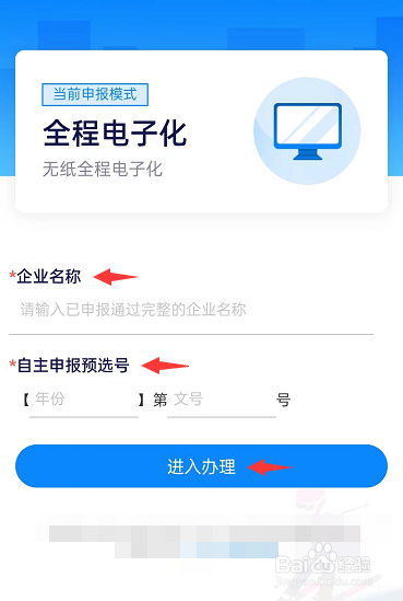 网络工作室营业执照怎么办理