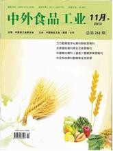 核心期刊论文怎么发