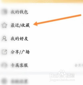 曲奇云盘在哪查看收藏文件