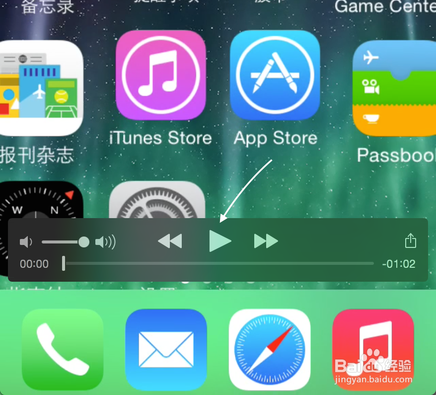 怎么用 Quick Time Player 为 iPhone 录制屏幕