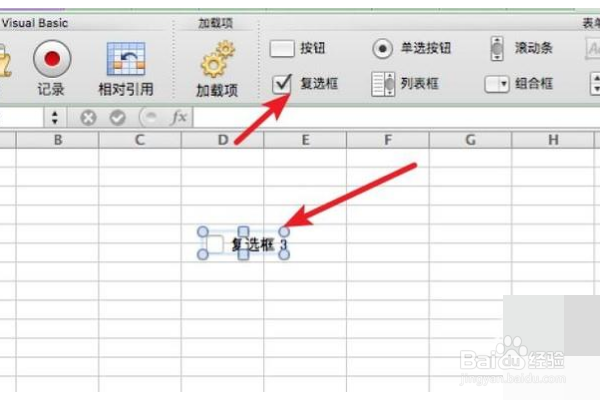 excel怎么调整复选框的大小
