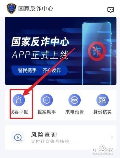 被满易贷骗了怎么办