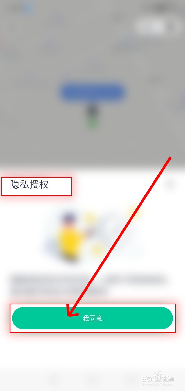 如何使用微信小程序预约代驾服务
