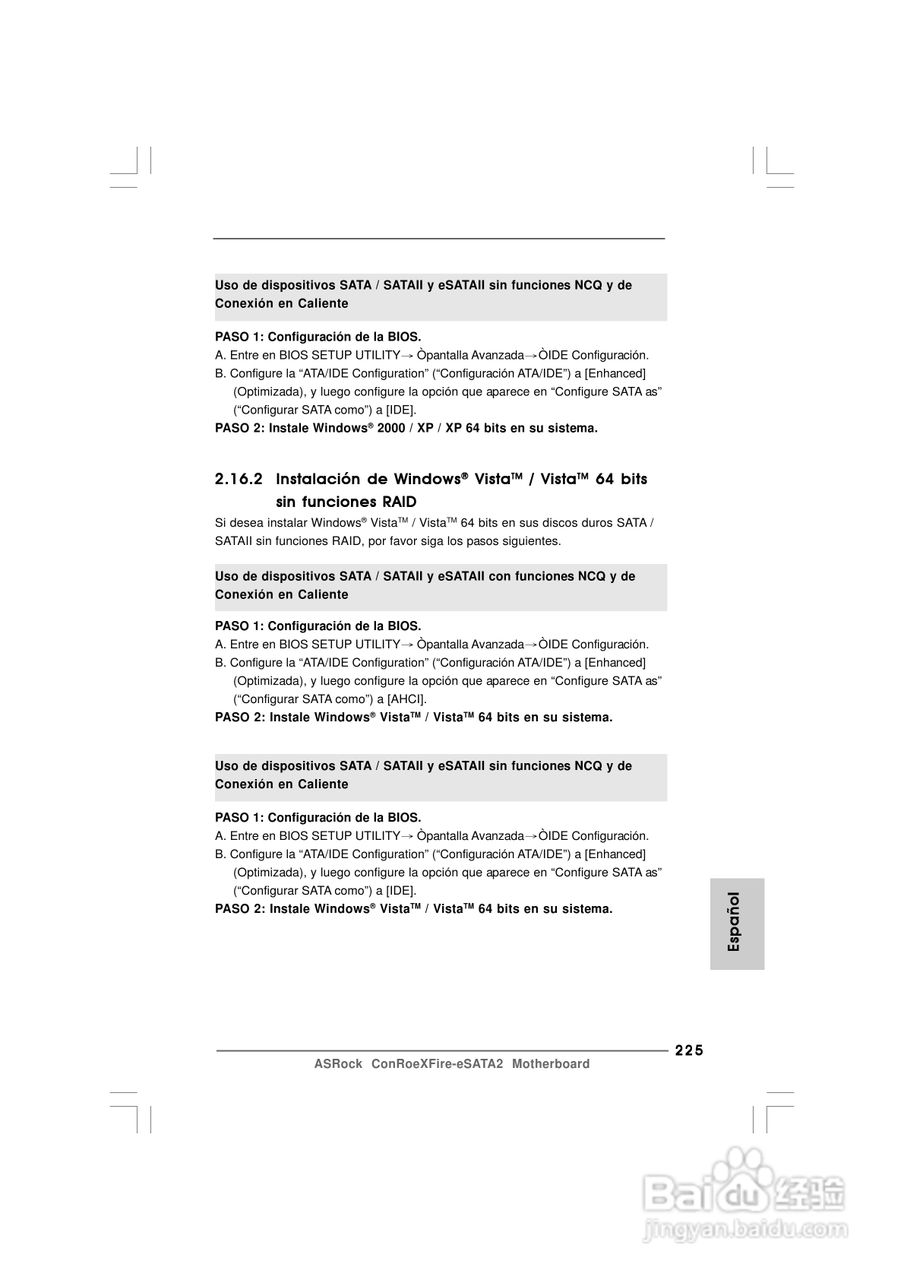 华擎ConRoeXFire-eSATA2型主板说明书:[23]