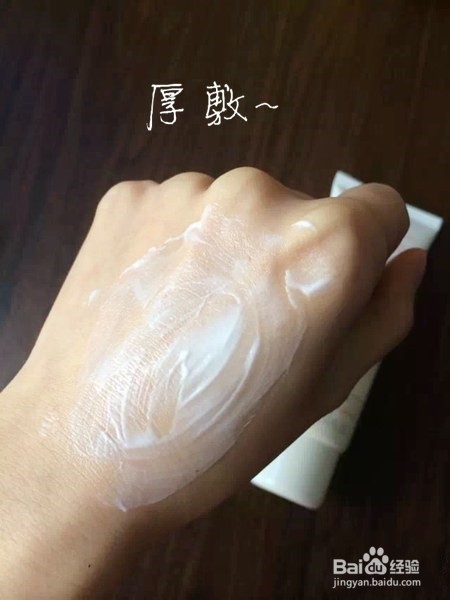 雅漾芙蓉蜜使用步骤