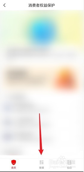 云闪付怎么关闭向他人展示姓名