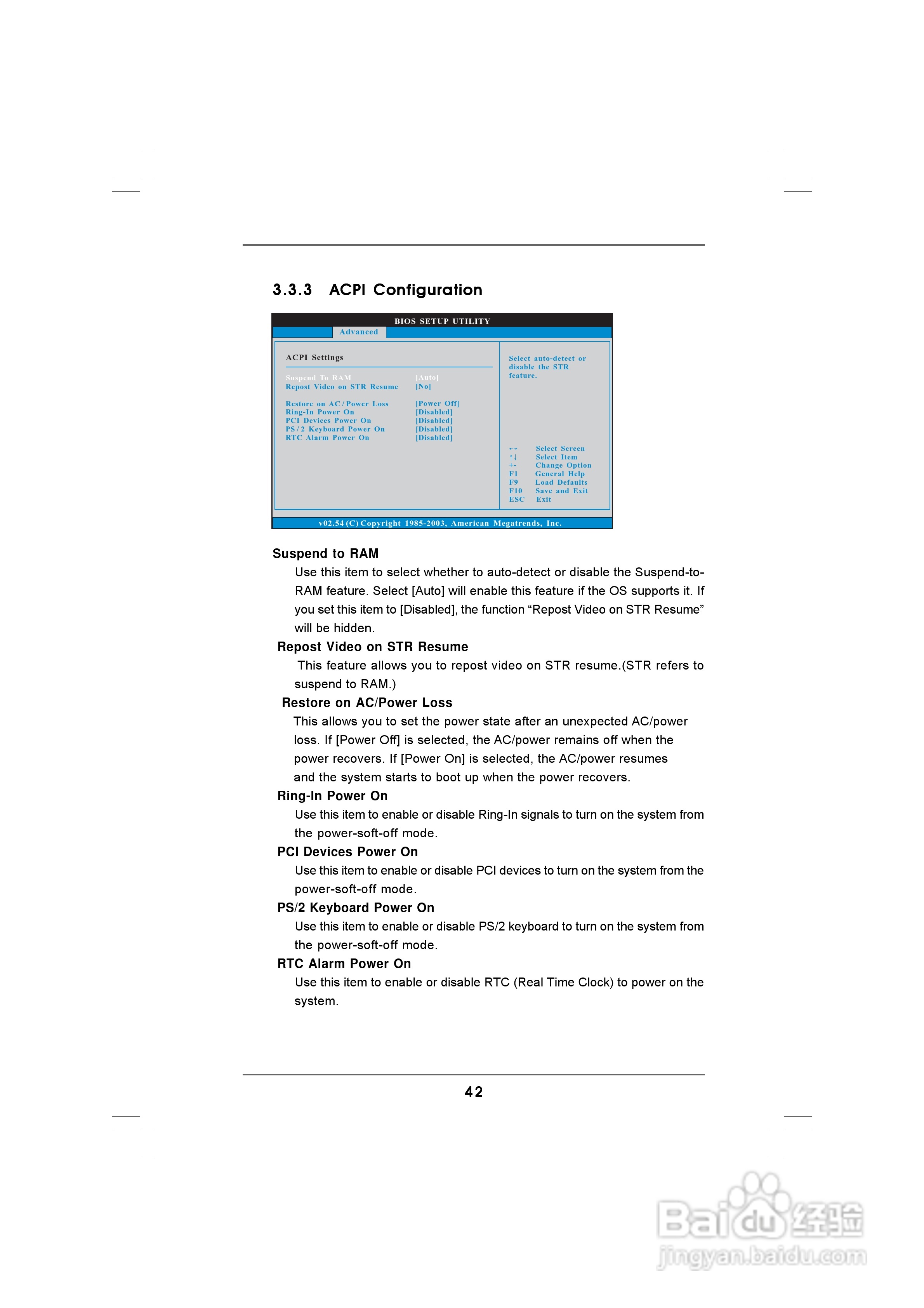 华擎939SLI-eSATA2型主板说明书:[5]