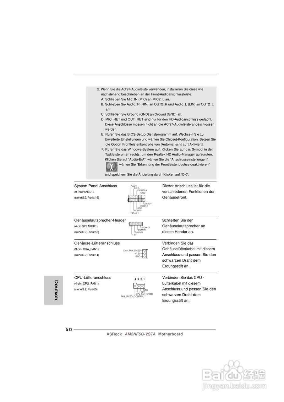 华擎AM2NF6G-VSTA型主板说明书:[6]