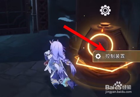 星穹铁道储藏间怎么进