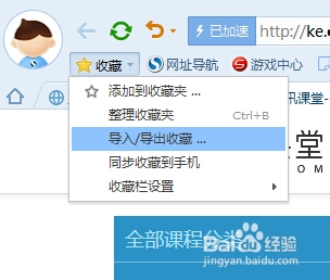 搜狗浏览器怎么样?搜狗浏览器好用吗?