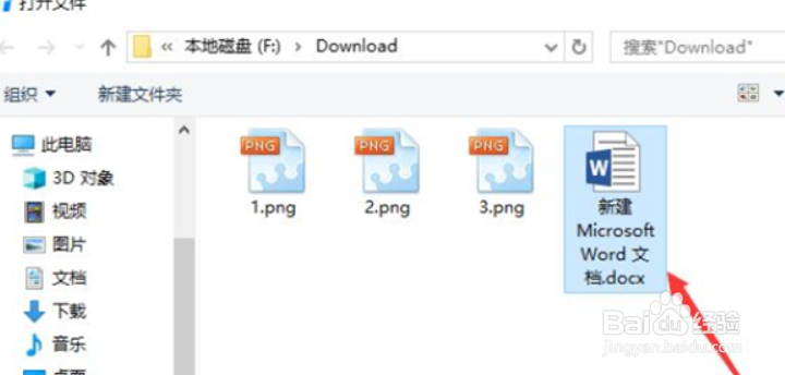 Windows11怎么无线投屏到电视