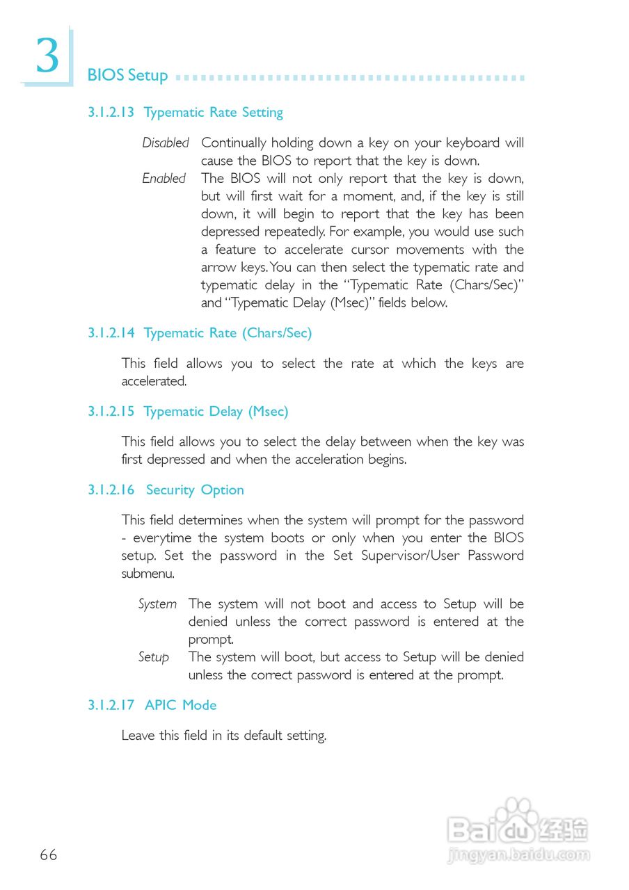 友通LANPARTY UT 865PE-T型主板说明书:[7]