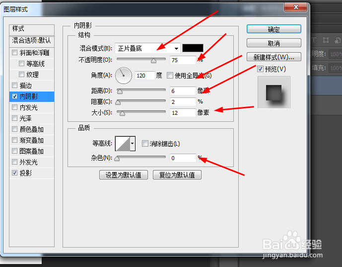 photoshop制作液态金属文字