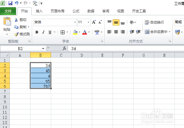 excel怎么合并单元格但是保留内容