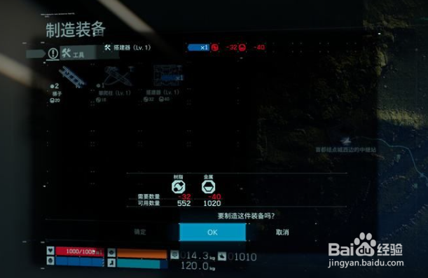 《死亡搁浅》连接图文攻略2