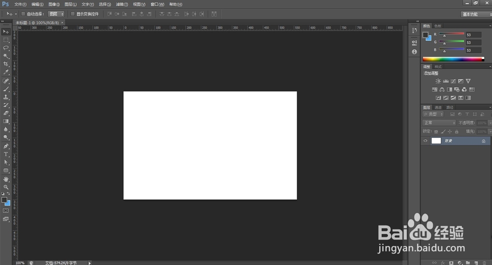 如何将下载好的笔刷加入到Photoshop软件中