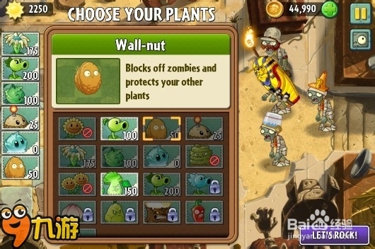 【图文】安卓ios《植物大战僵尸2》古埃及第13关
