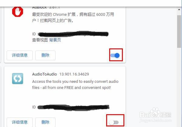 修复谷歌浏览器黑屏错误