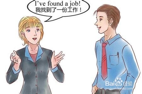 寒假找工作要注意什么?(大学生版)