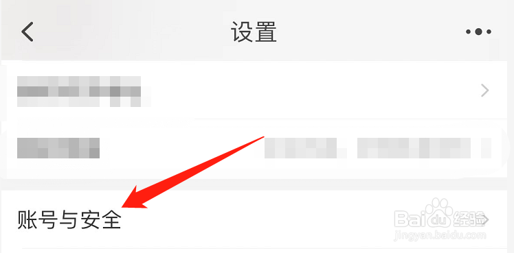 怎么查看登录自己淘宝账号的设备有哪些？