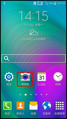 Samsung GALAXY A5如何使用广角自拍?(A5009)