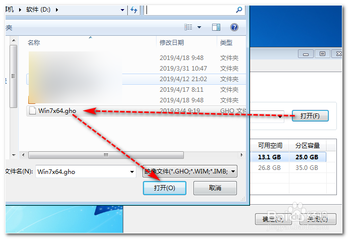电脑系统怎么安装