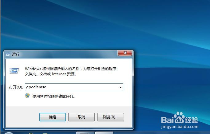 <b>如何禁止数据写入U盘</b>