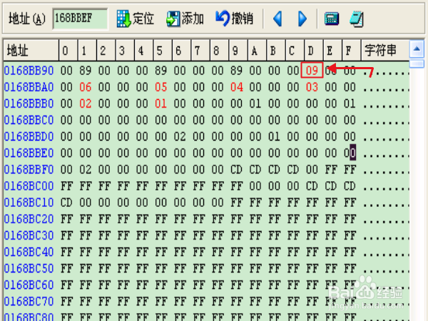 英雄无敌3之英雄强大属性修改秘籍