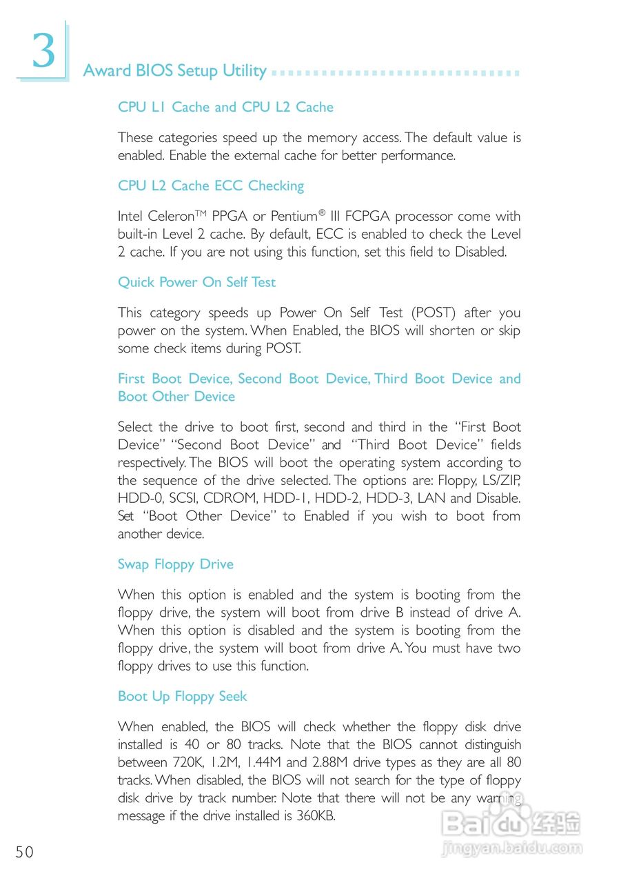 友通 CW27-SL型主板说明书:[5]