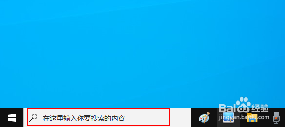 如何在Windows 10上使用系统还原进行恢复