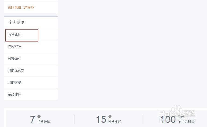 怎么做好购买小米3的准备