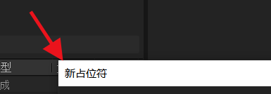 AfterEffects如何导入占位符#校园分享#