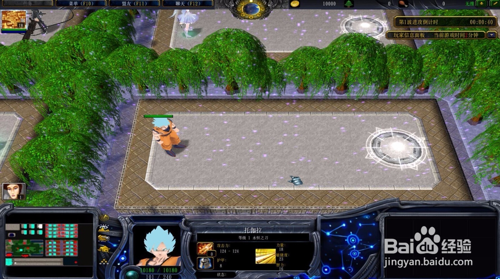 新神新世纪开局怎么玩