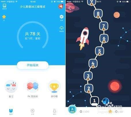 如何自学好一门外语