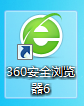 怎么在网上快速的买火车票
