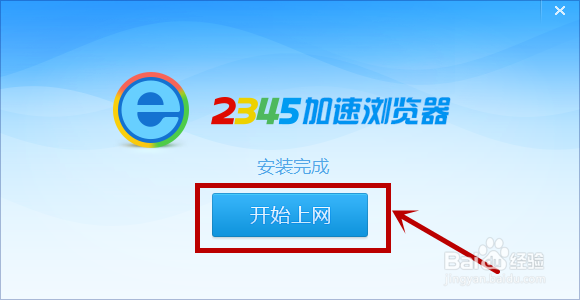 如何使用电脑打免费电话？——超详细教程