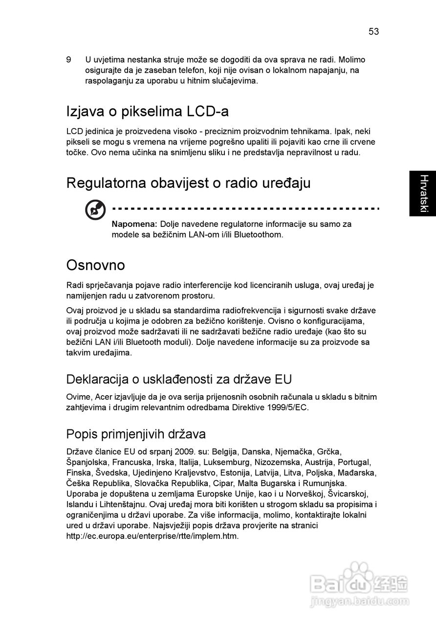 ACER宏基Aspire 5741ZG笔记本说明书:[137]