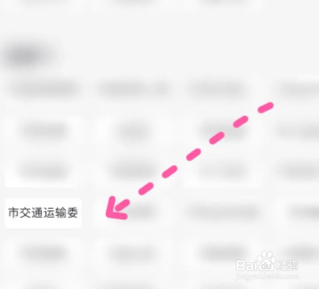 河北疫情期间货车通行证怎么办理