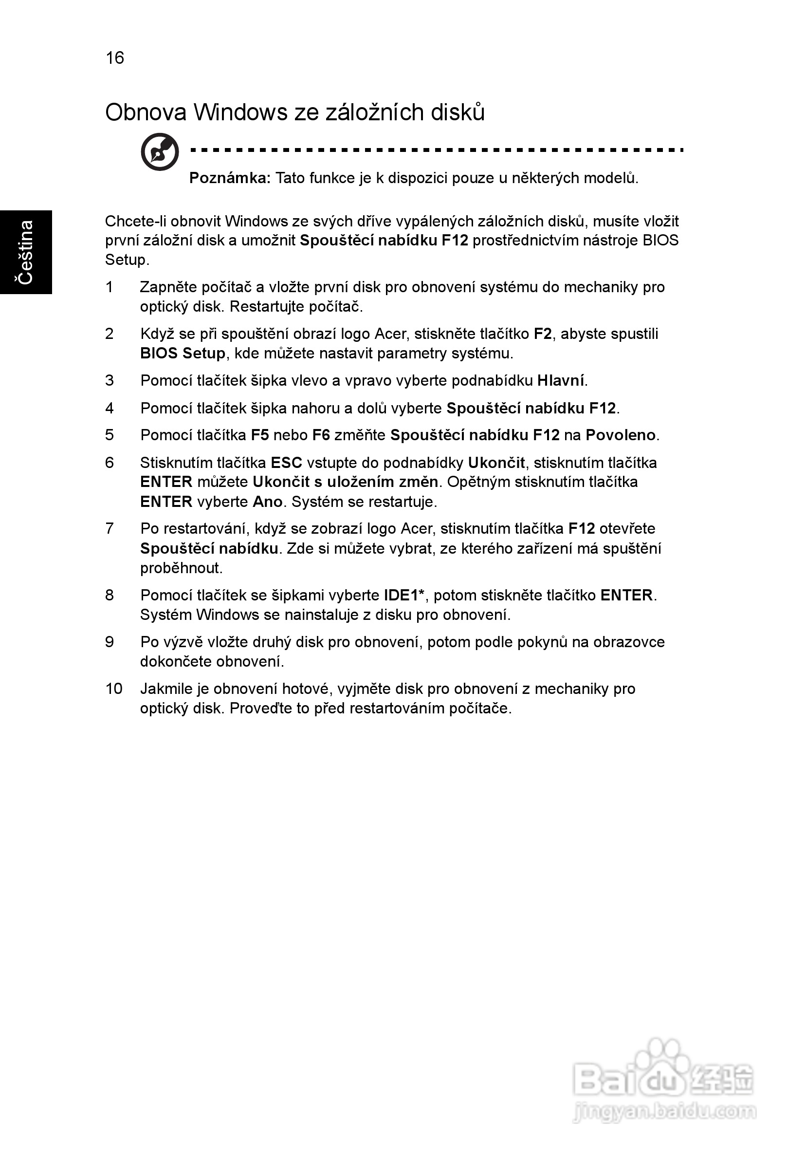 ACER宏基Aspire 5741ZG笔记本说明书:[111]