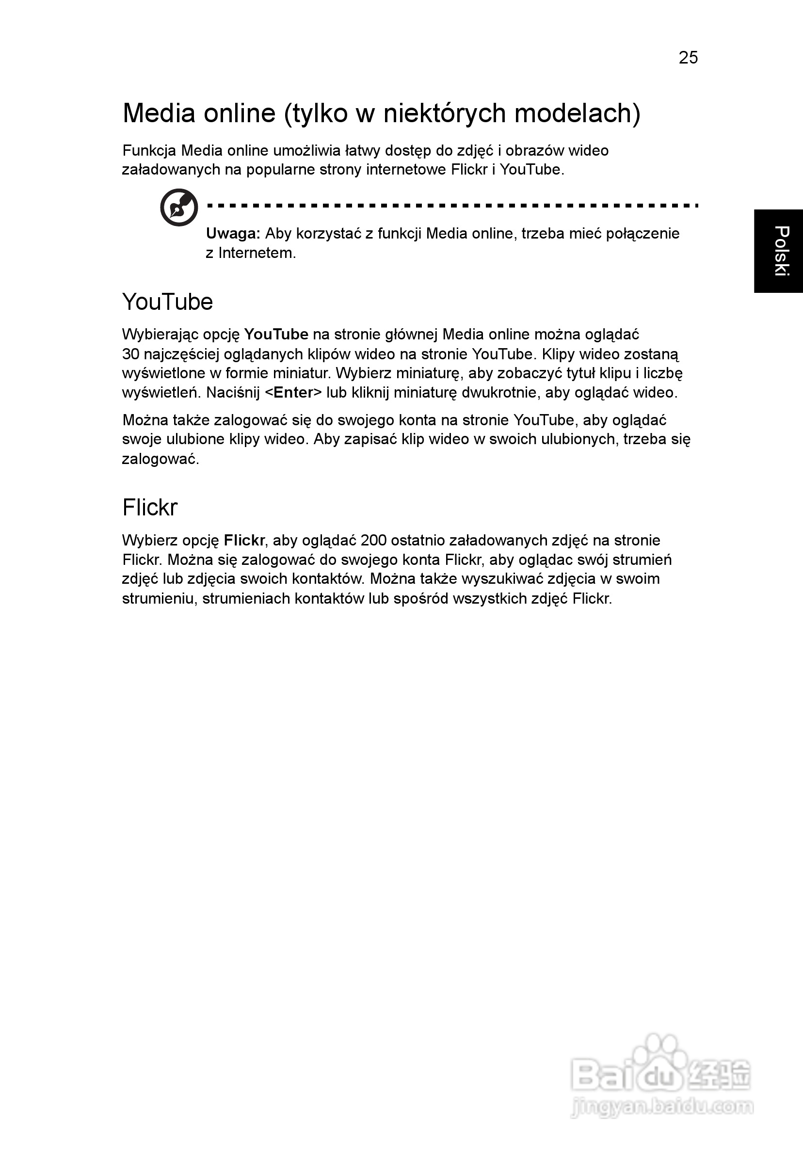 ACER宏基Aspire 5741ZG笔记本说明书:[97]