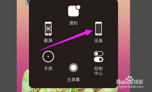 苹果12截屏怎么截屏