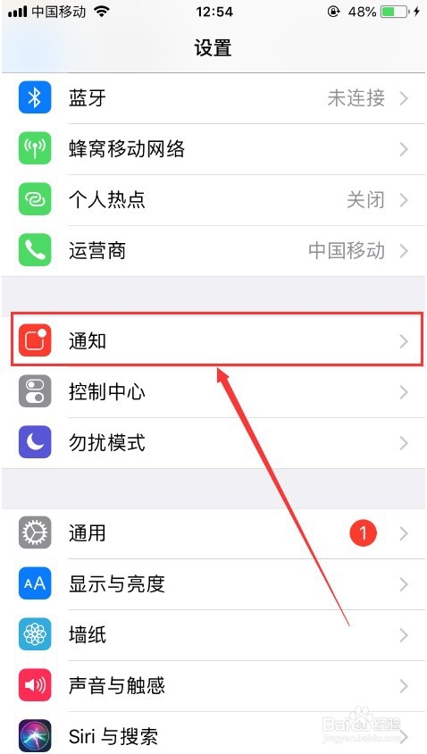 苹果手机怎么改微信消息提示音