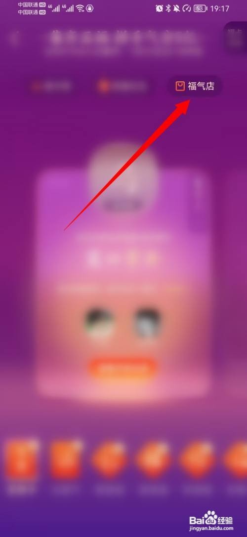 支付宝多余福卡怎么使用