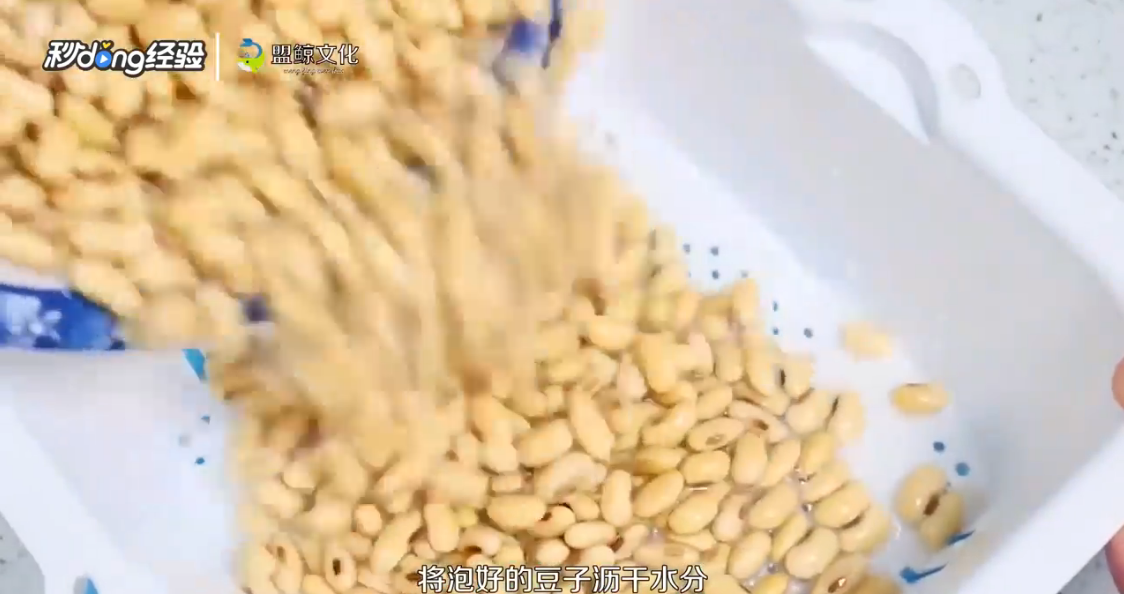 二月二炒料豆怎么做