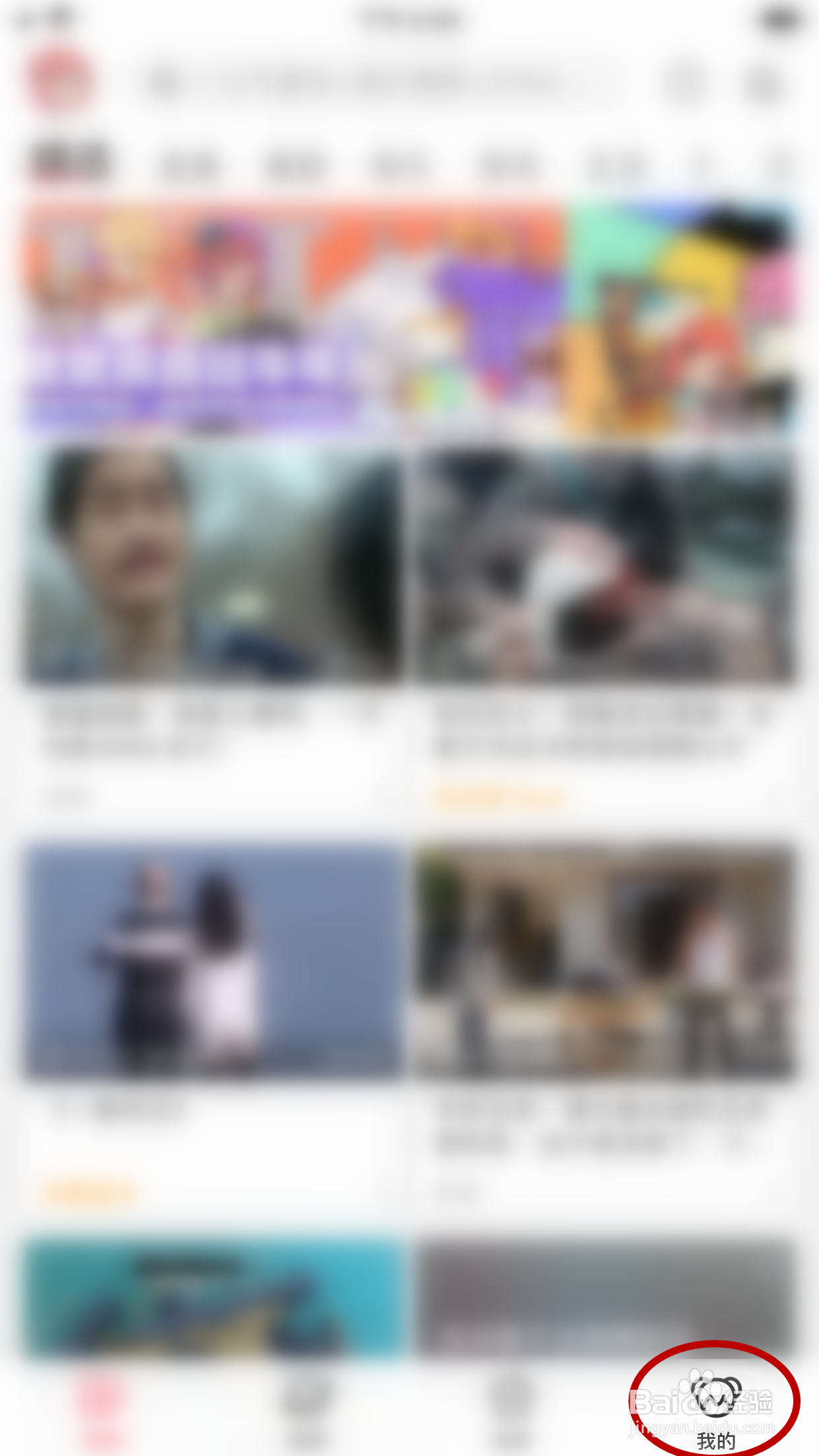 AcFun列表页怎么关闭自动播放功能