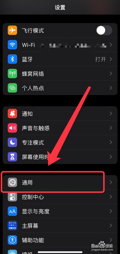iphone怎么还原